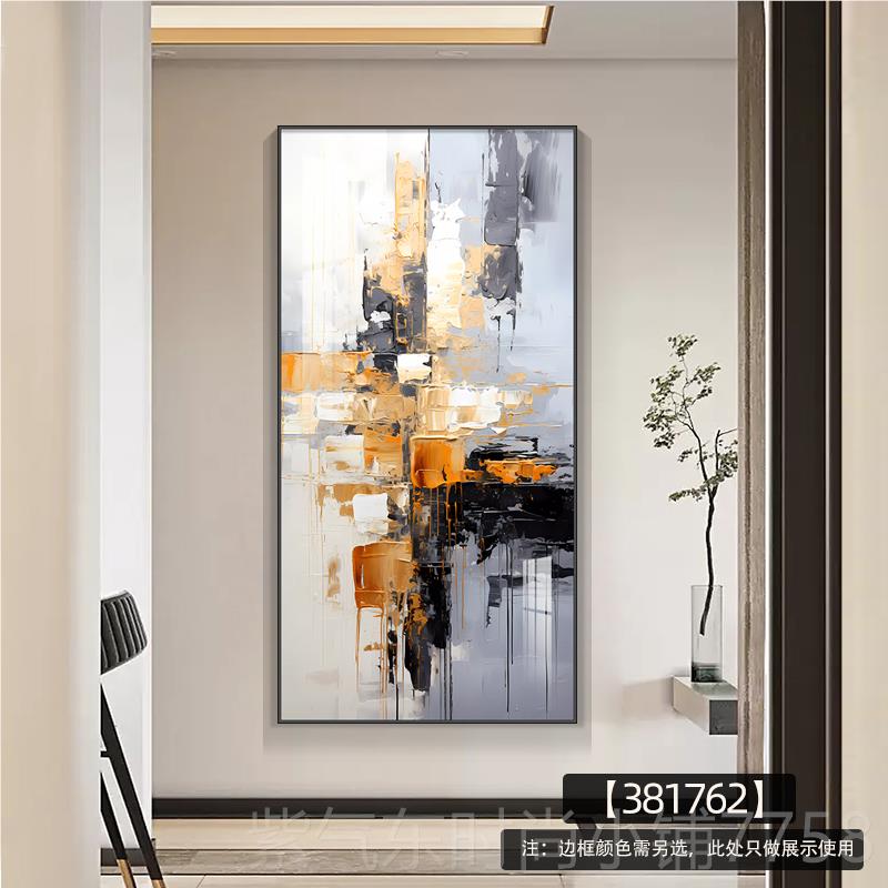 高档北欧玄装饰对画现简代约入户正门挂画抽象艺术关走廊过道竖版图片