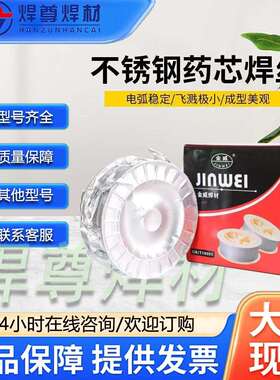 北京金威ER308LSi焊丝/H03Cr21Ni10Si1不锈钢焊丝