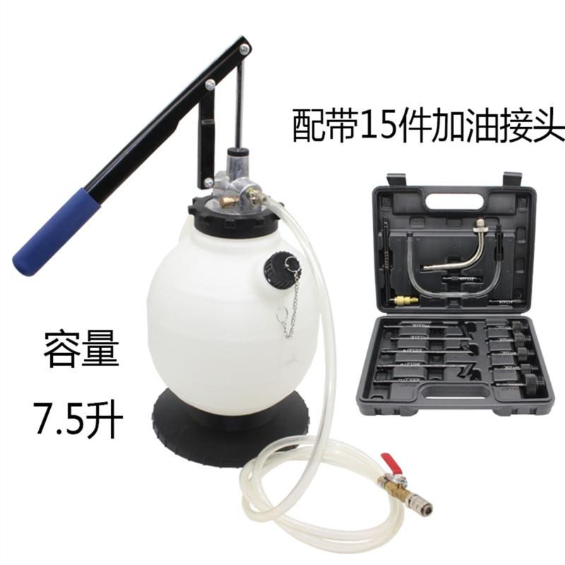 7.5升手动自动变速注油更换机波箱油加注器工具箱XSW机油加工具