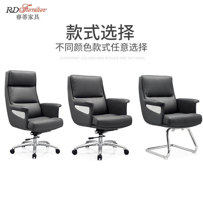 现代网红办公椅老板椅可升降旋转皮质大班椅久坐舒适家用电脑椅