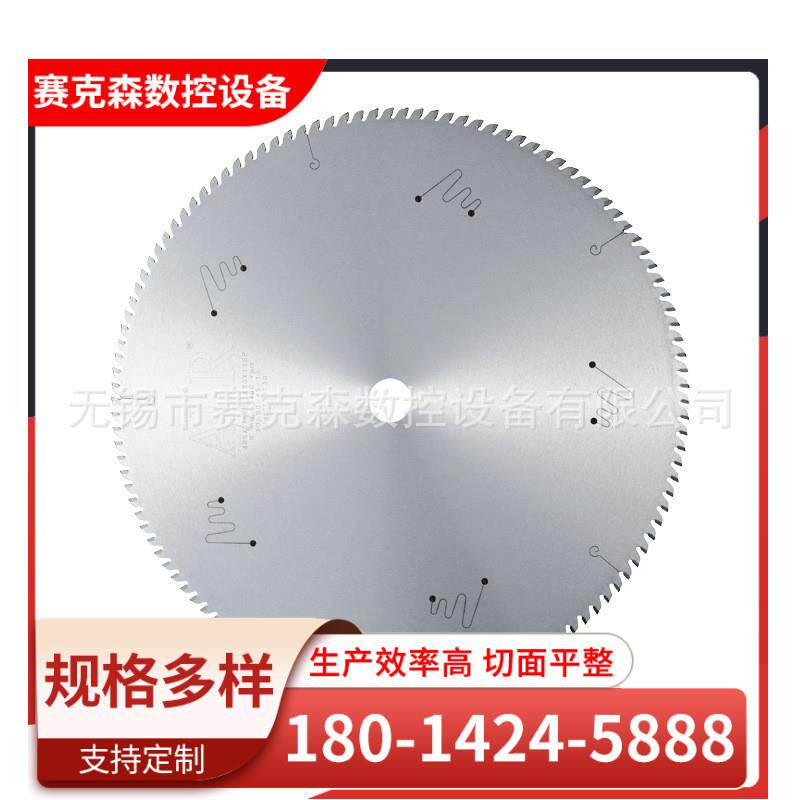 厂家供应合金圆锯片金属锯片 铝材切割片 金属不锈钢专用