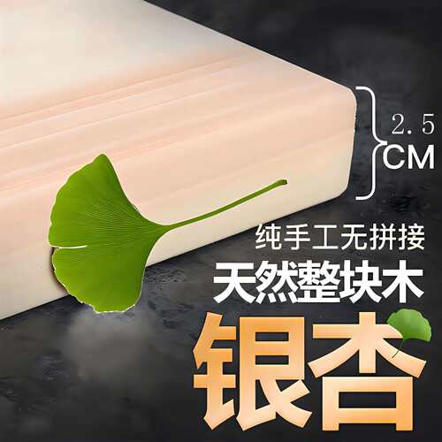 新款直销砧板实木整木 家用菜板厨房案板实木占板 不易发霉双面切