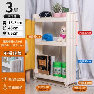 正品 8厘米宽10m缝公分窄缝隙缝抽拉收纳柜窄边夹c缝柜置架物极窄