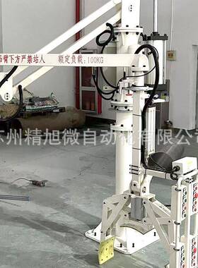 气动搬翻0808运机械手衡助力器多种械角度转省力搬运平移动式助力