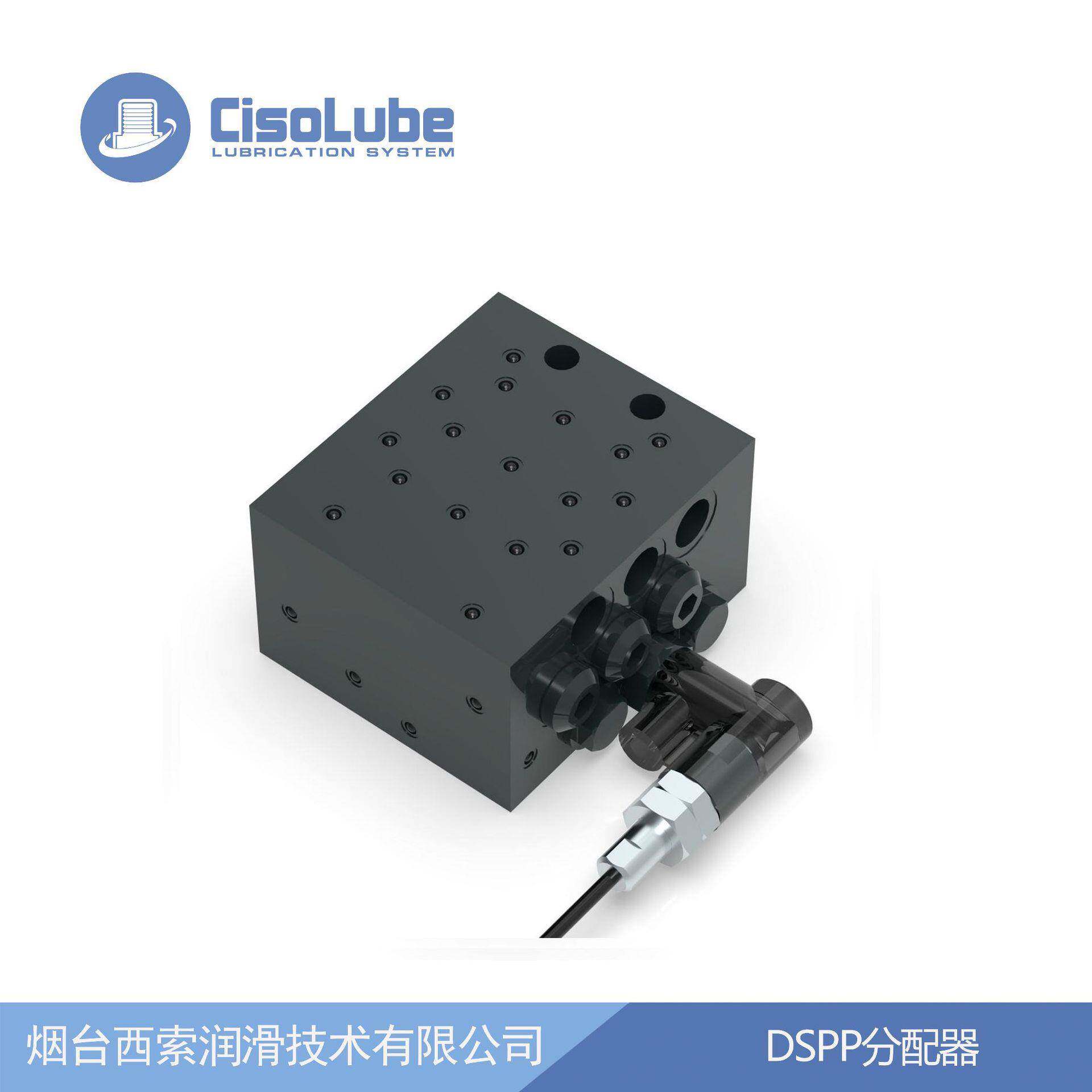 DSPP块式递进式分配器分配阀润滑系统适用工程机械可代替SKF-SSVD