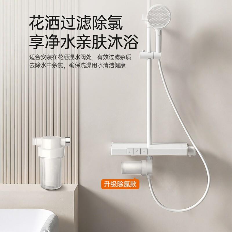花洒过滤器洗澡家用淋浴活性炭前置顶喷沐浴净水器除余氯改善水质