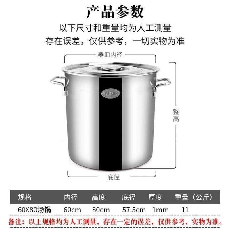 大加厚油桶不锈钢水桶汤锅70w卤桶圆桶大圆桶带盖桶酒店W定制3048