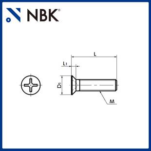 NBK SNFS-SD 十字槽小头埋头小螺钉SUSXM7相当于SUS304 机械厂家