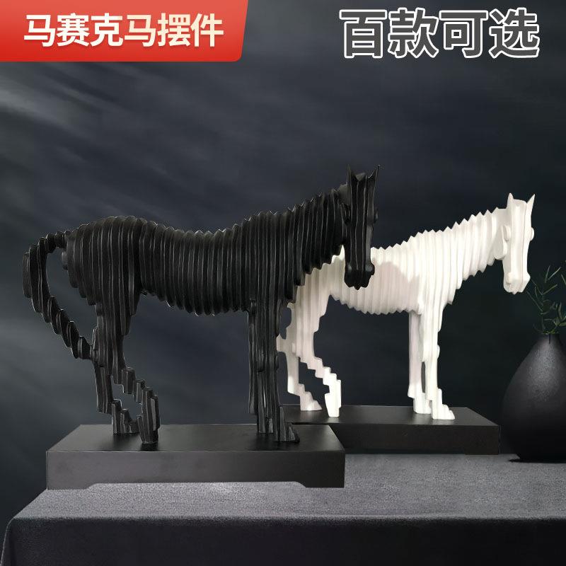创意马赛克马树脂摆件砂岩摆件客厅工艺品现代简约创意家装工艺品