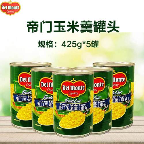 泰国帝门玉米羹罐头425g*5地扪即食玉米蔬菜粟米羹汤甜品浓汤原料