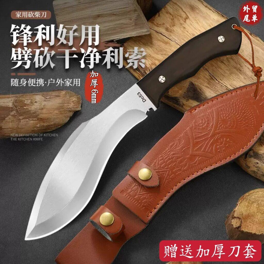 外贸尾单高硬度户外砍柴刀家用锋利砍骨刀野外应急专用战术求生刀