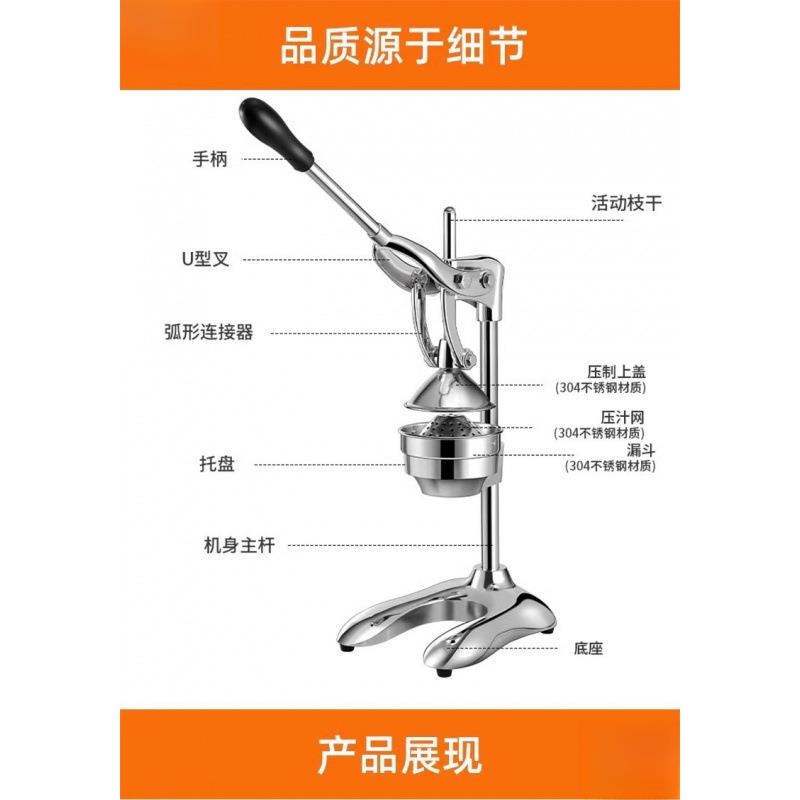鲜榨橙汁无商用榨汁机橙子摆摊专用神器压汁机器压挤压压榨器手动