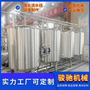 不锈钢微生物液体发酵罐多级种子高速搅拌发酵设备厂家直供