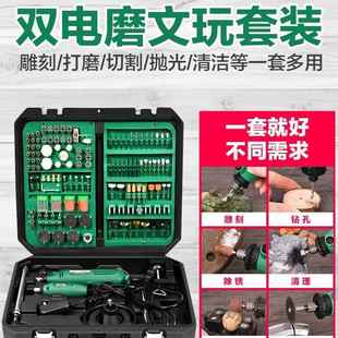 德国美耐特®电动雕刻刀工具套装手工文玩根雕核木雕石材木工镌刻