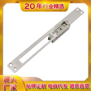 DSK 250KS电锁口阴极锁断电开锁通电上锁常可调NO／NC反馈功能