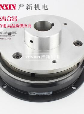 YS-C-102-40KG 单板电磁离合器 离合器 附铝导座 东莞厂家