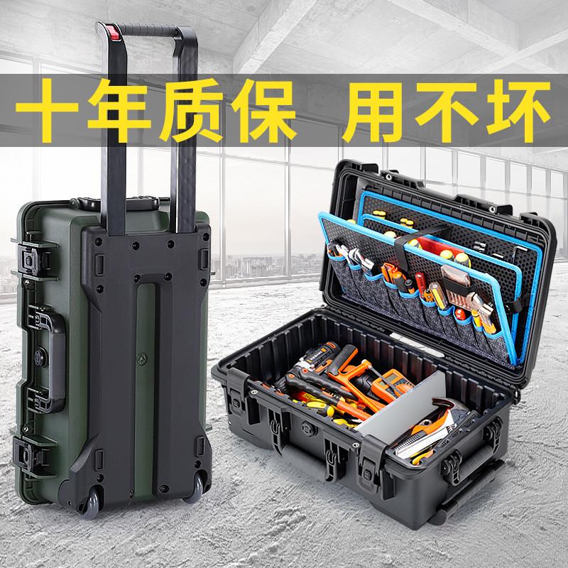 工业级拉杆工具箱手拉式移动多功能行李拖行收纳箱包带轮子