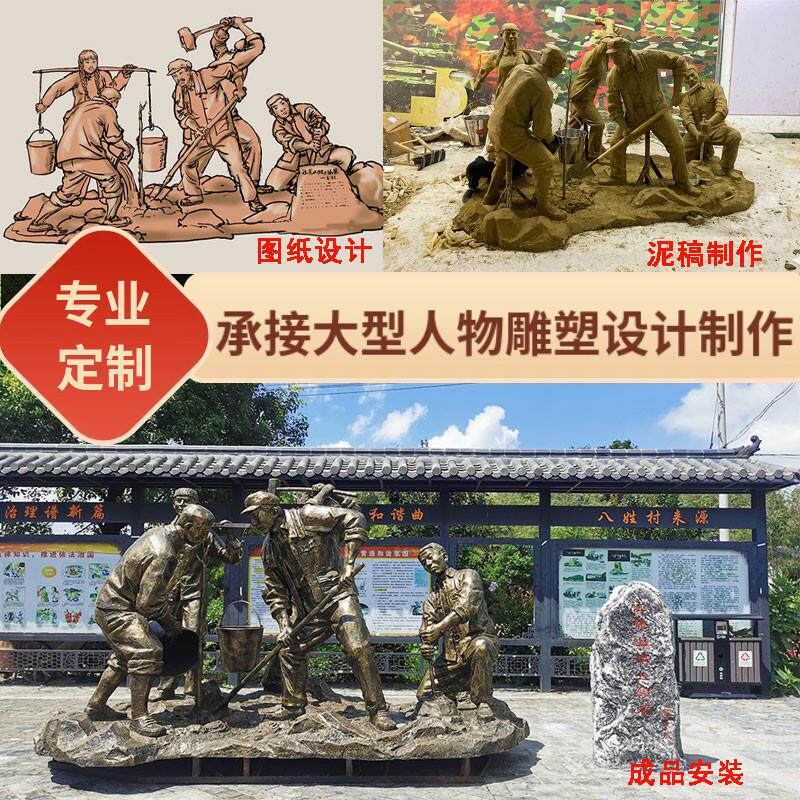 玻璃钢人物雕塑定制雕像铜雕仿铜摆件主题浮雕像模型铸铜红军长沙
