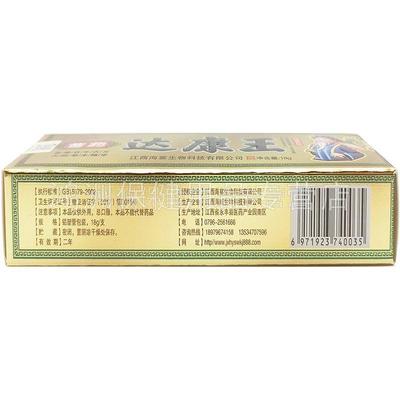 【买2送1】庐陵仙草苗药达康王18g/支