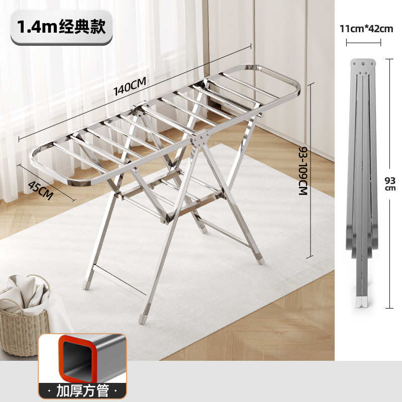 康宸折叠晾衣架落地家用阳台不锈钢晒衣架室内晾衣杆凉晒被子