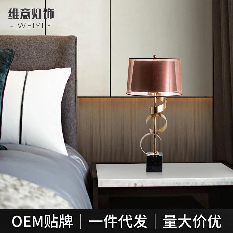 红色不规则创意简约台灯设计师卧室床头灯大理石装饰高级台灯