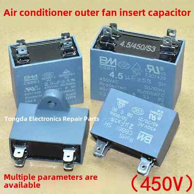 CBB61空调风机风扇启动电容器1.2/1.5/2/2.5/3/4/5/6/8/10UF 450V