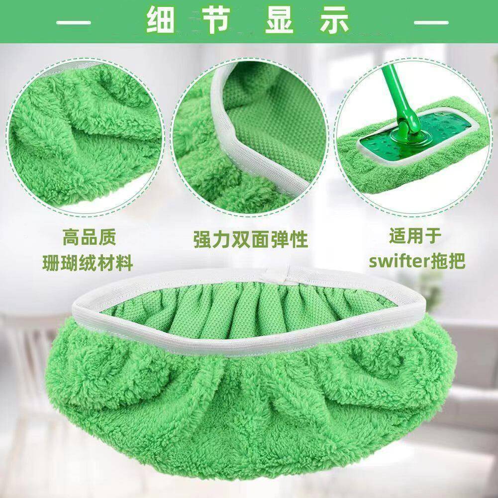 拖把替换布条平板拖把套家用松紧带设计干湿两用清洁拖地轻松高效