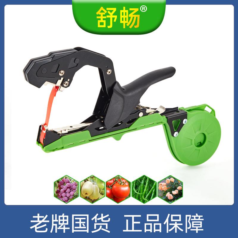 舒畅绑枝机绑蔓机 2024款舒畅葡萄番茄黄瓜圣女果专用绑枝机器