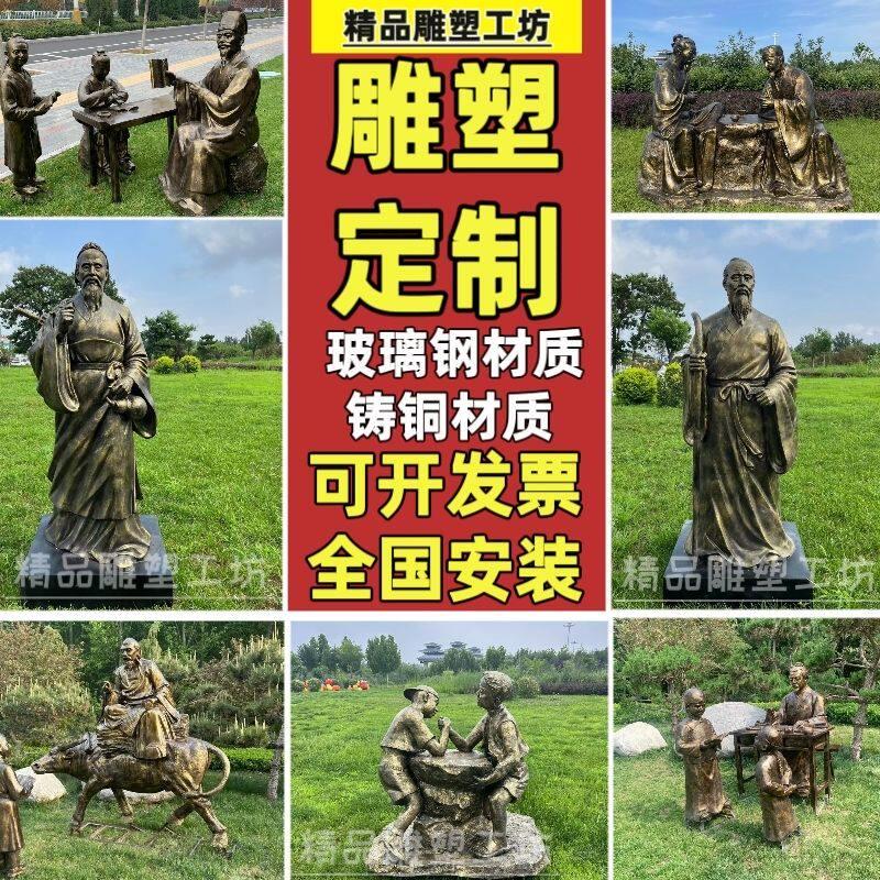 玻璃钢仿铜雕塑定制铸铜人物雕像真人肖像定做景观公园步行街摆件图片