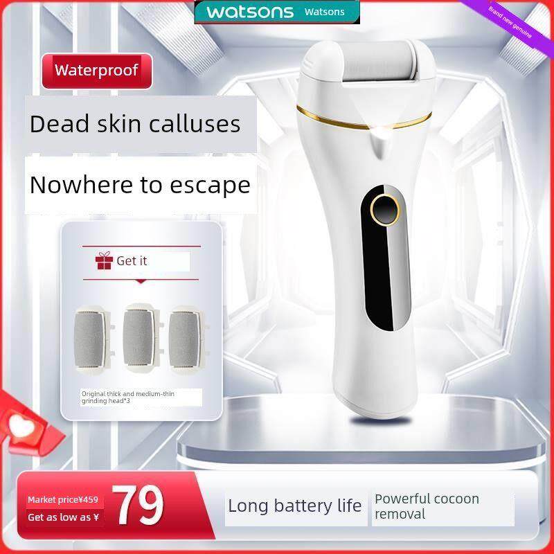 采购产品电动修脚机，脚部抛光工具，去死皮老茧工具，修脚磨石，