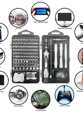 122 in 1 Screwdriver Set Precision Magnetic Screw Driver Bit