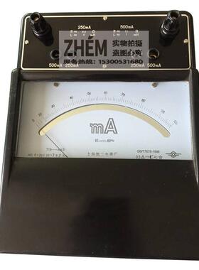 上海二表T19-mA交直流毫安表0.5级 0-10-20mA指针式电流表 标准表
