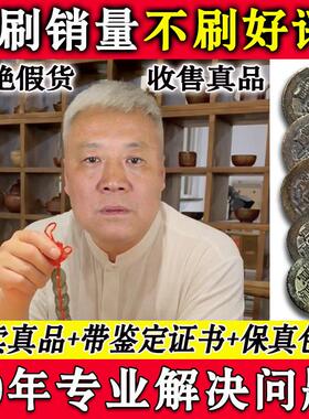 正宗五帝钱真品门对门压门槛石纯铜葫芦清五黄穿堂天斩古钱币挂件