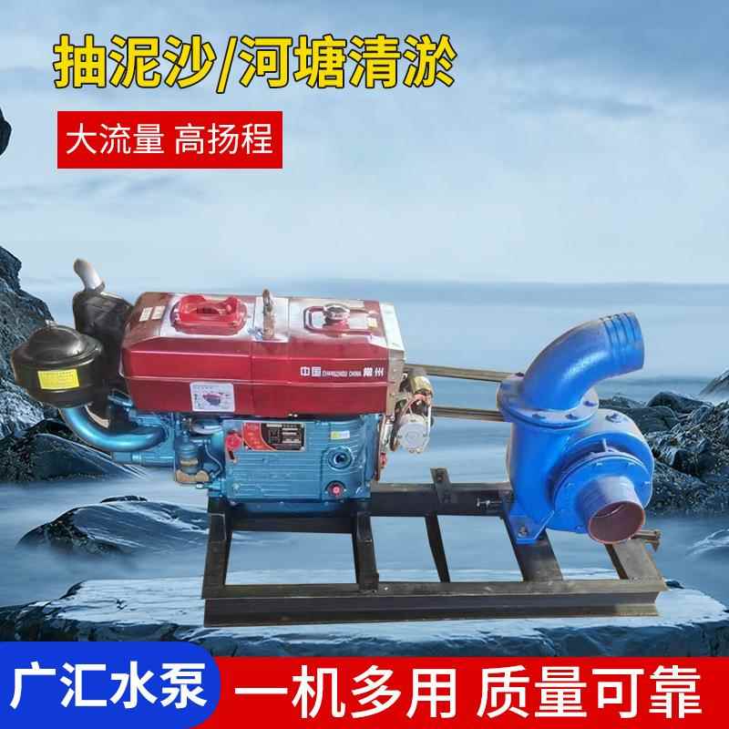 HWOZS混流泵柴离油机抽水泵大型农用灌溉心泵泵防汛移排涝动车耐