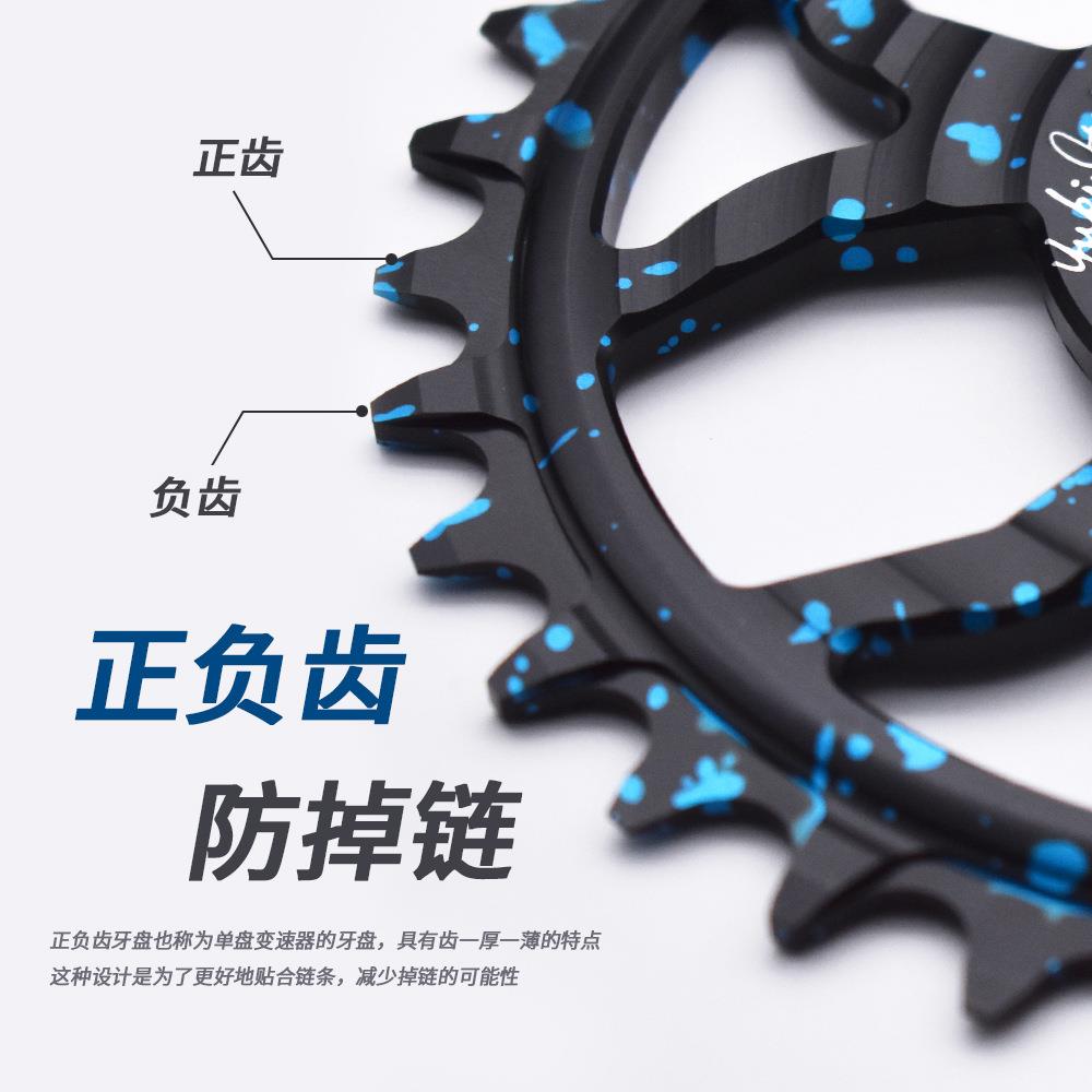 KRSECGXP正负齿牙盘中空一体直装式单盘7075铝合金自行车配件