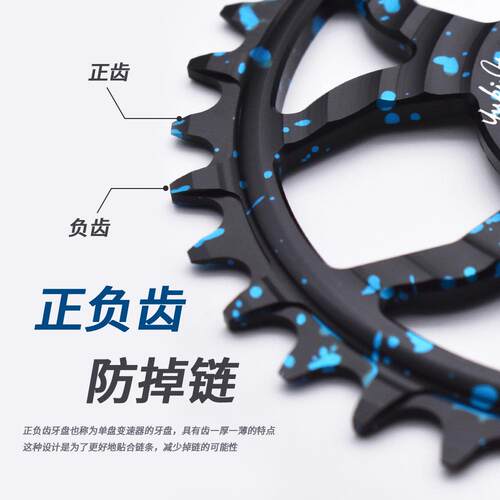 KRSEC新款星空彩GXP正负齿牙盘中空一体直装式单盘7075铝合金盘片