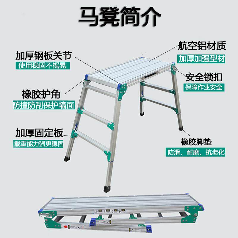 铝合金伸缩平台梯加厚工用可调式升专降功夫凳工地工作居家ZOE程
