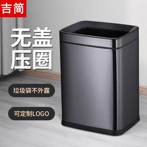 不锈钢垃圾桶方形双层家用厨房厕所卫生间收纳直投纸篓酒店客房