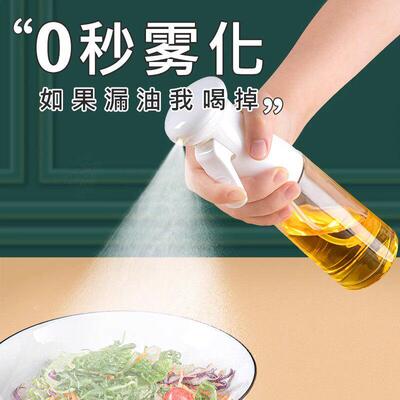 日系喷油壶空气炸锅喷油瓶喷雾化雾状家用厨房食用橄榄油玻璃油罐