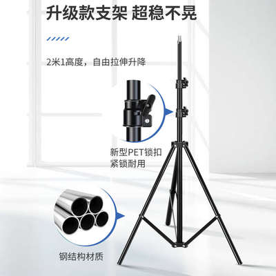 2023新款双机位手机直播支架带补光灯置物托盘主播户外落地式三脚