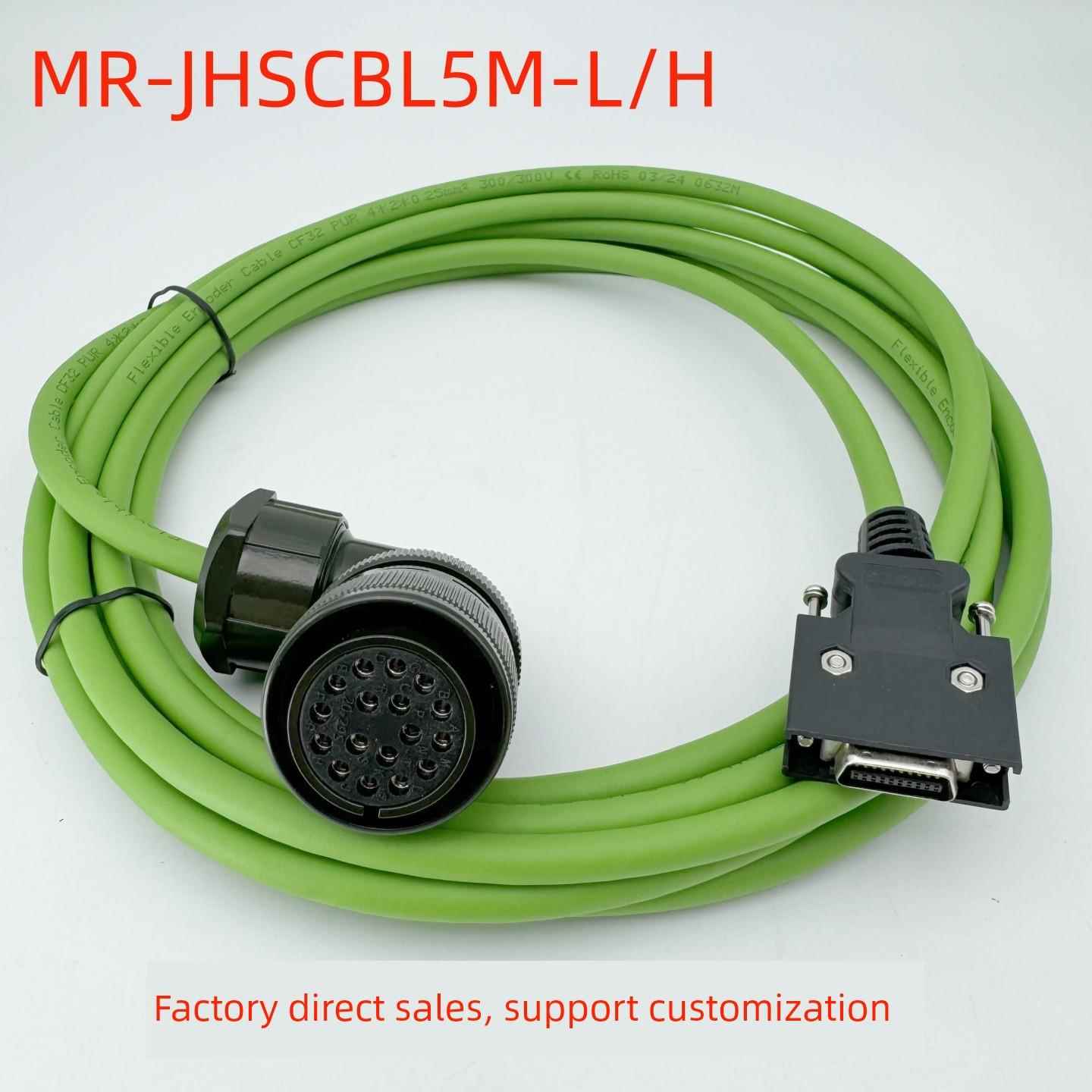 伺服大功率电机编码器线 MR-J2S信号线MR-JHSCBL5M-L-H ENCBL
