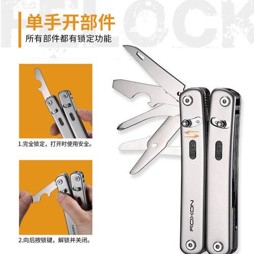 80S多功能可拆卸露营户外菲力构建4组合FLEX背夹自由钳子多功能