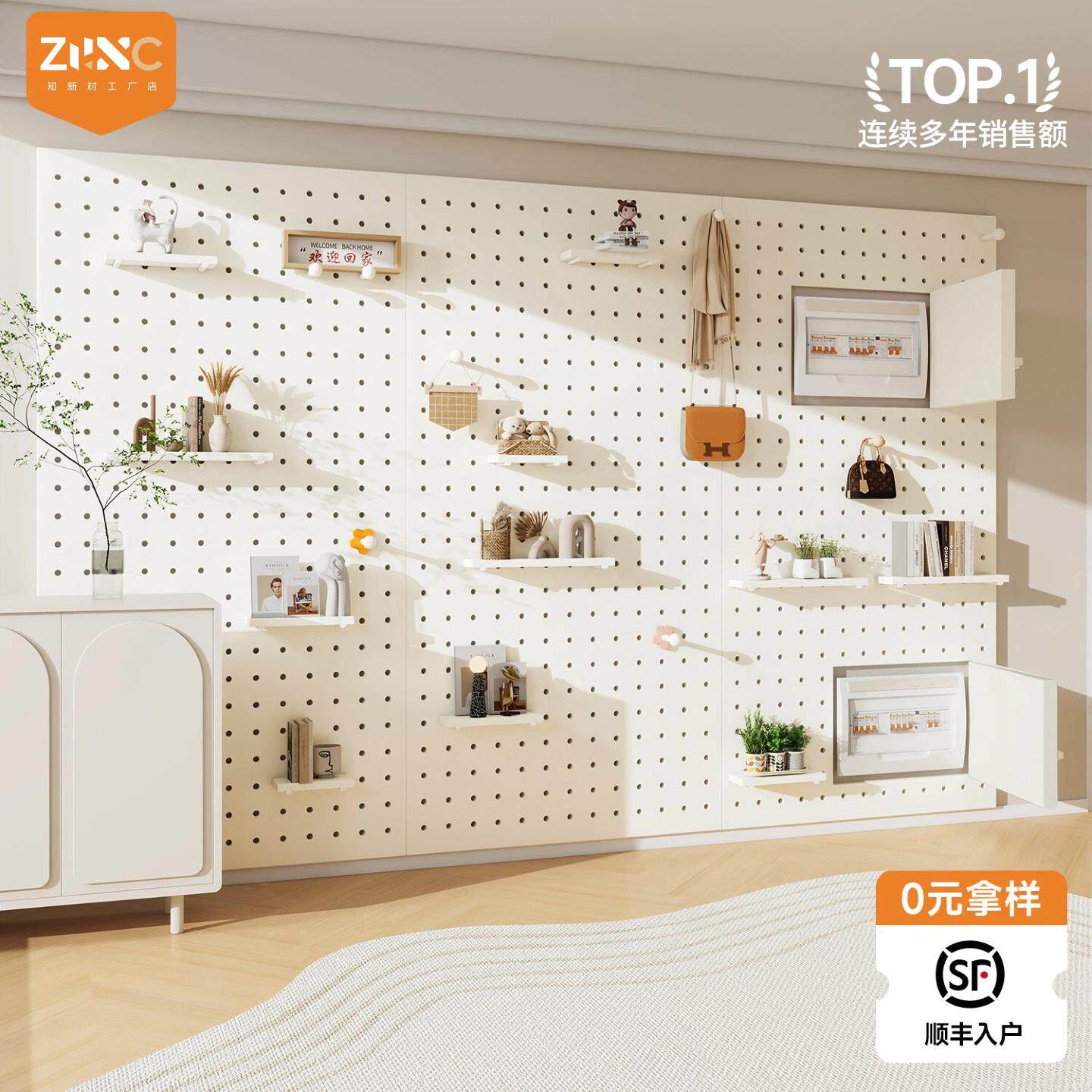 实木定制洞洞板置物架入户玄关墙面造型墙木质挂板收纳展示挂衣架