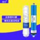 RO反渗透膜加T33后置活性碳净水器净水机过滤器滤芯套装 组合