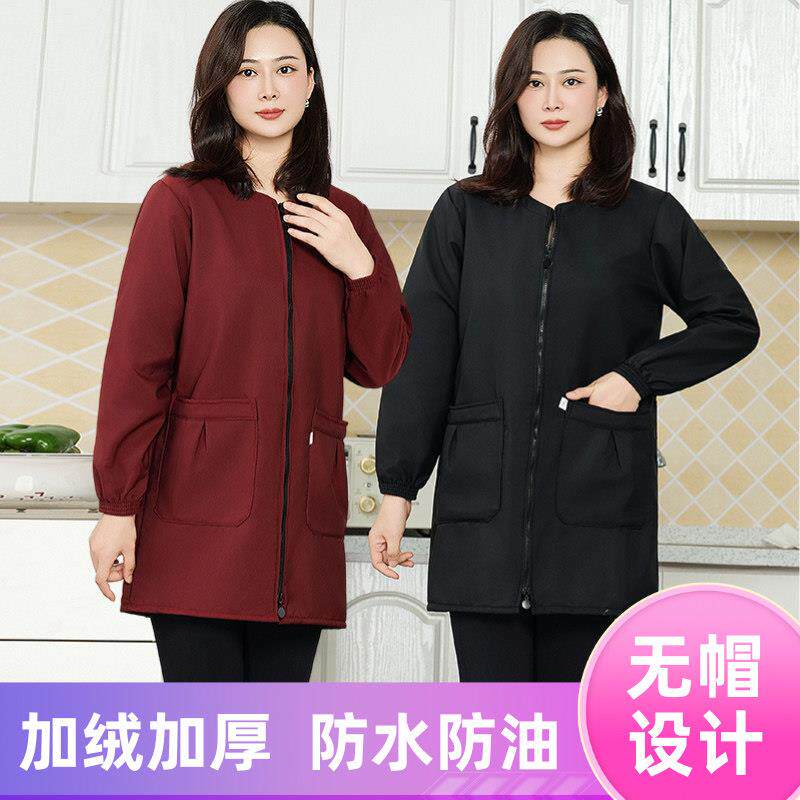 拉链防水加绒加厚厨房大褂长袖围裙外套男女同款罩衣新款工作服冬