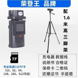 JW7117A多功能防爆摄像装 新款 照明置拍照录仪录像化油田RJ记W71石