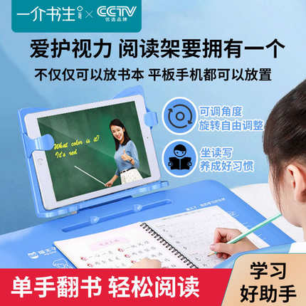 儿童书桌写字桌家用书桌可折叠套装便携学习架学习台桌面坐姿矫正