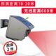 塘太阳能户外报警鱼器果园墅防别盗报警器无线红外线HB 704警报系