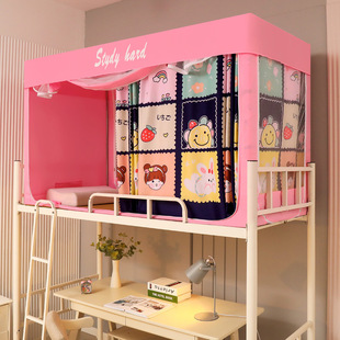 2025新款 全包床幔单人床上下铺 床帘蚊帐学生宿舍遮光一体式