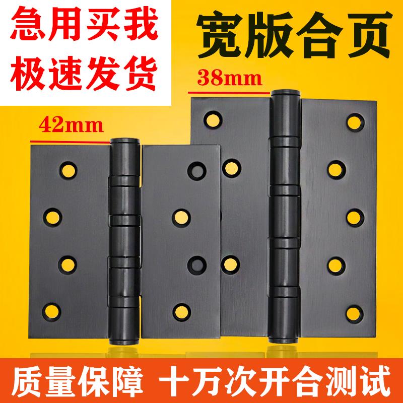加宽铰链黑色5寸不锈钢铰链大门折页木门荷叶五金5×4×3房门铰链